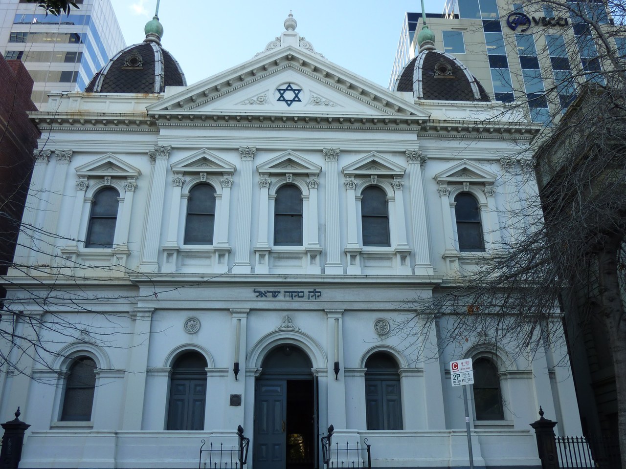 East Melbourne Synagogue